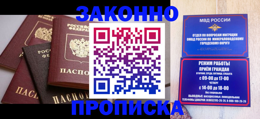 временная регистрация для всех в Красновишерске