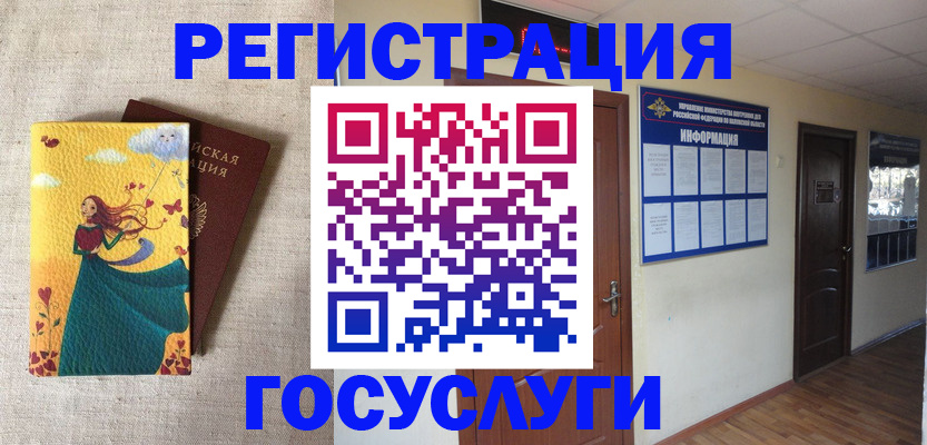 временная регистрация надежно в Красновишерске