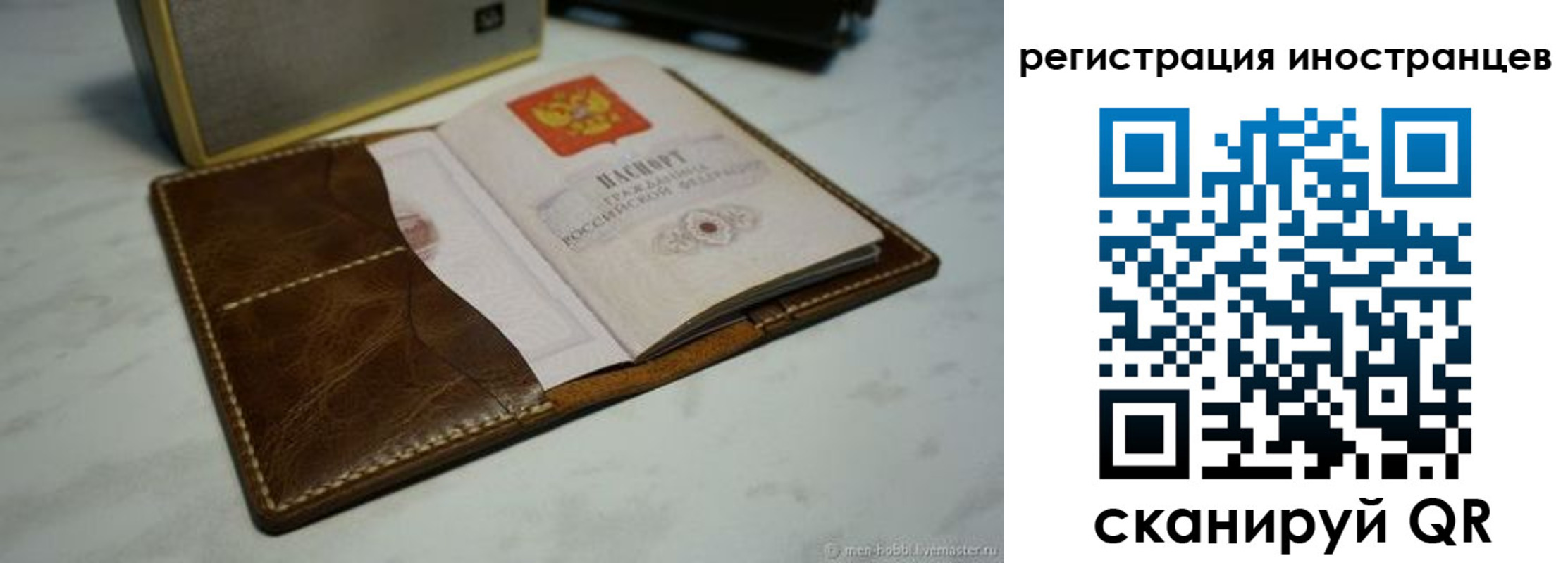 регистрация для дет. сада в Красновишерске