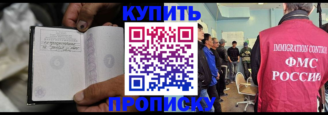 прописка иностранных граждан в Красновишерске