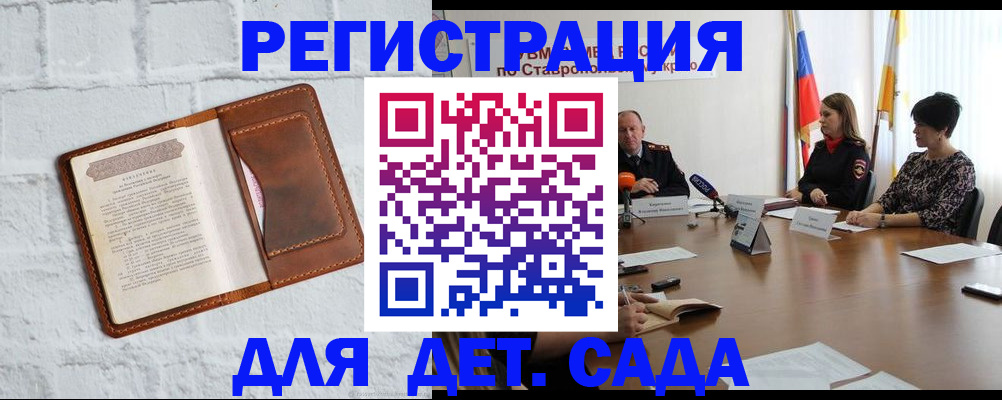 временная прописка в Красновишерске