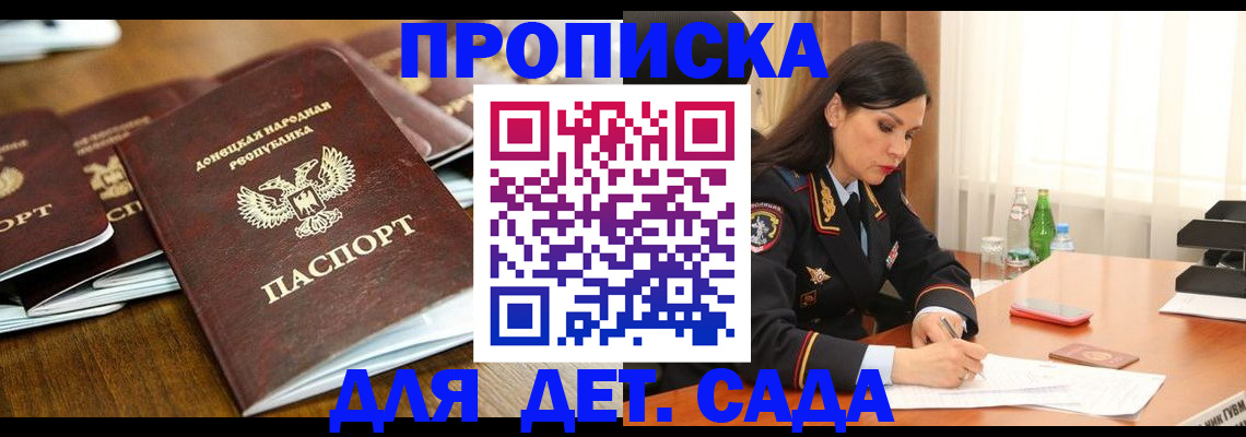 прописка в квартире в Красновишерске